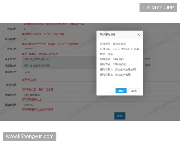 如何顺利完成凯发旗舰厅注册并下载安装,提升游戏体验的实用技巧