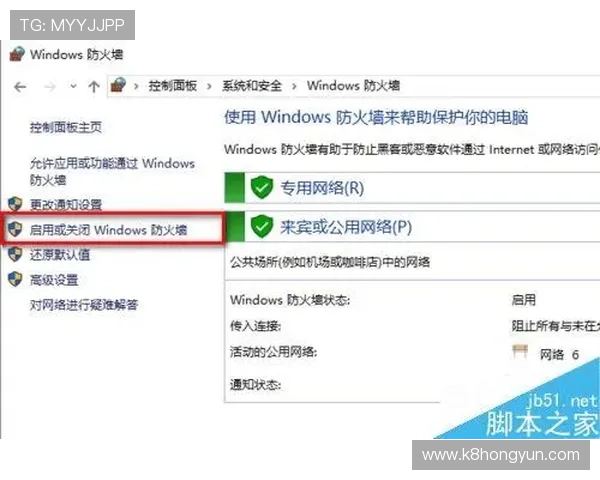 掌握K8会员登录流程详细步骤,确保账号安全与顺畅体验