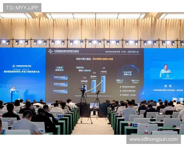 最新消息:K8凯发官网平台的创新功能与未来发展方向