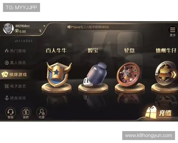 凯发娱乐棋牌的安全支付方式介绍，保障玩家资金安全与交易便捷