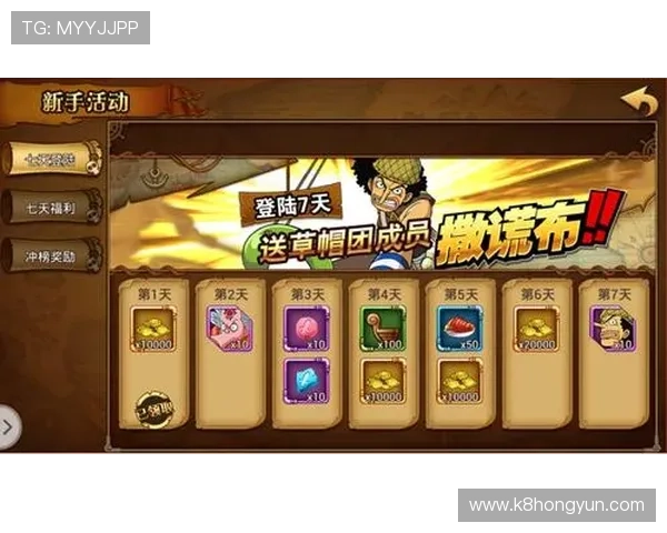 凯发棋牌最新优惠活动介绍让你享受更多免费游戏福利