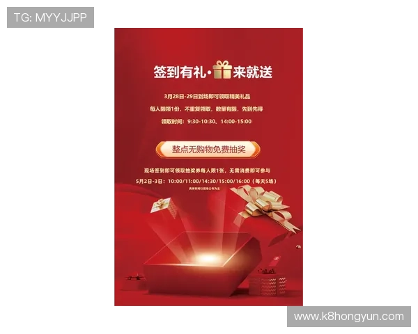 凯发娱乐正规官网介绍最新优惠活动与奖励机制，助你轻松获取更多福利