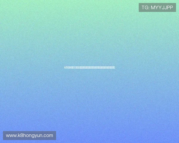 k8凯发·娱乐(中国)首页登录入口：常见登录问题解决方案与安全保障措施