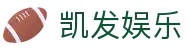 凯发娱乐K8_凯发娱乐真人视频_K8凯发天生赢家·一触即发 (中国区)官方网站欢迎您